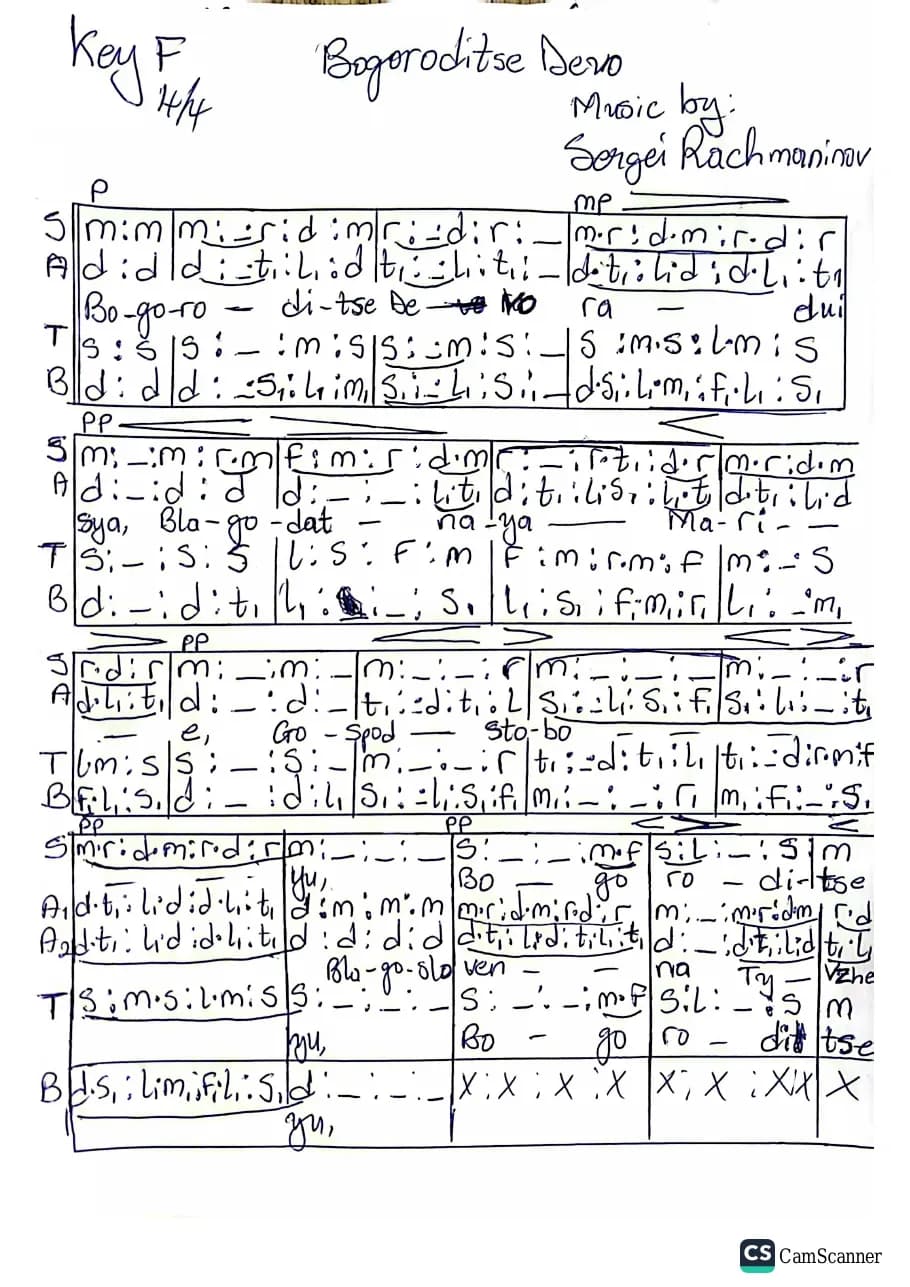 Bogoroditse Devo — first page