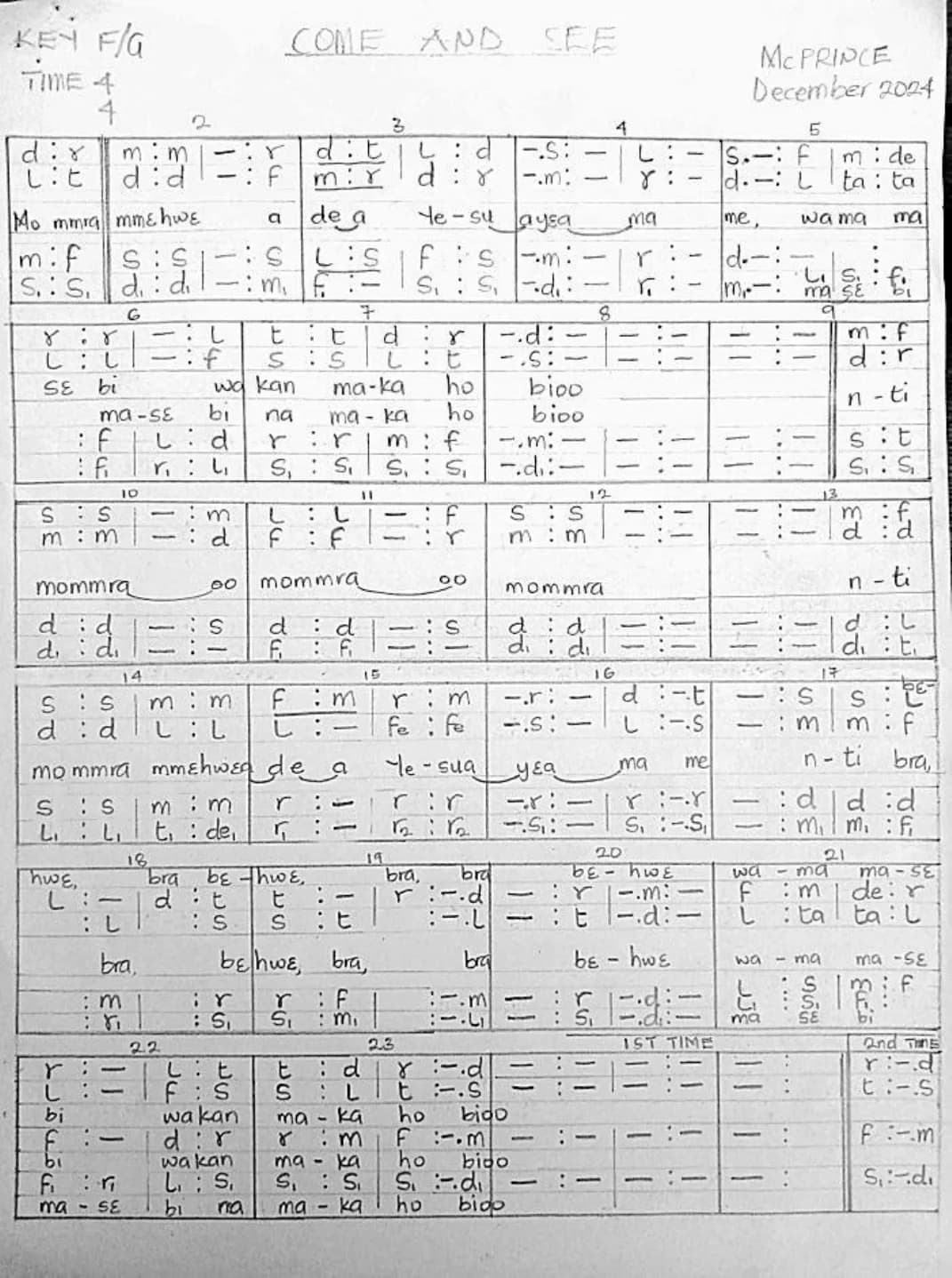 Come and See — first page