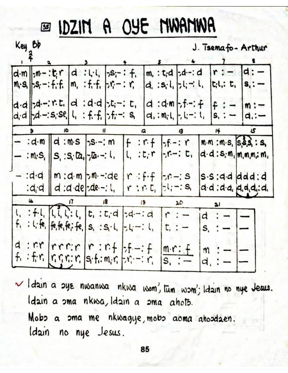 Idin a Oye Nwanwa - Jul — first page