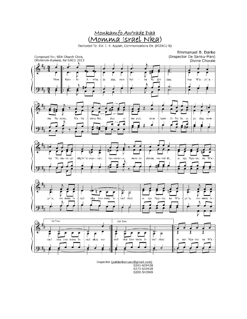 Monkanfo Awrade — first page