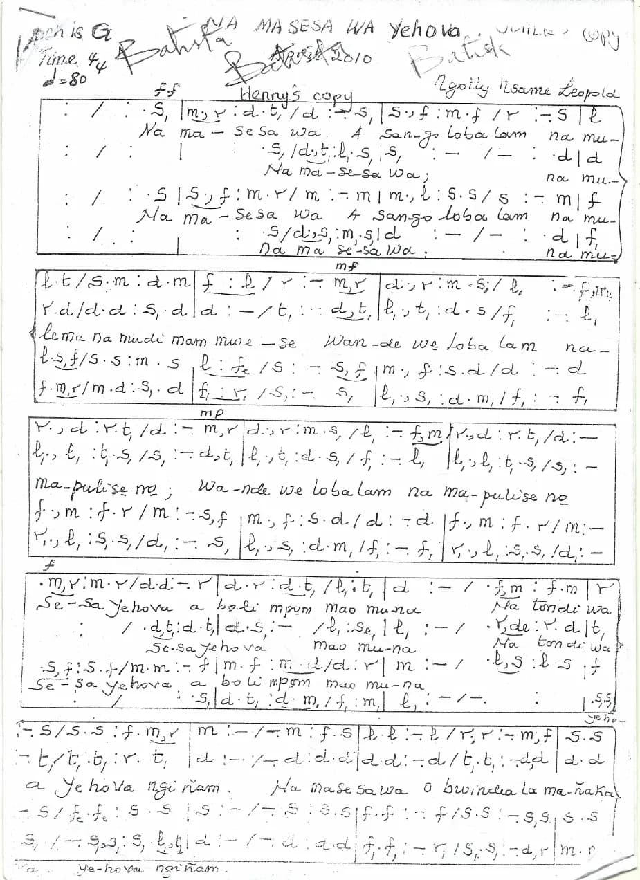 Namasesawa — first page