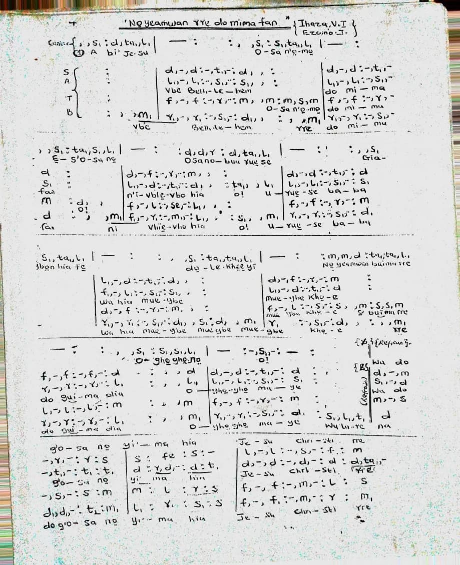 Noyeamwan Rre Do Mima Fan — first page