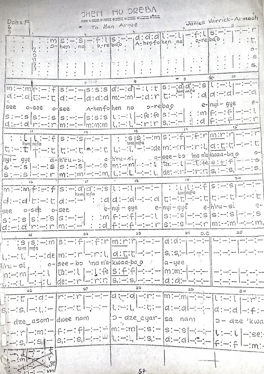 Ohen No Oreba — first page