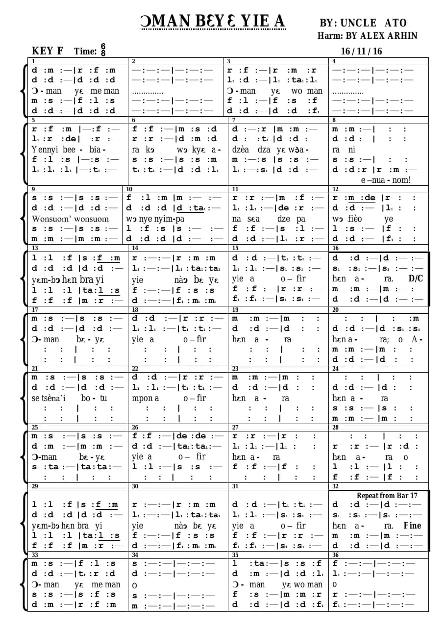 Oman Ye Wo Man — first page