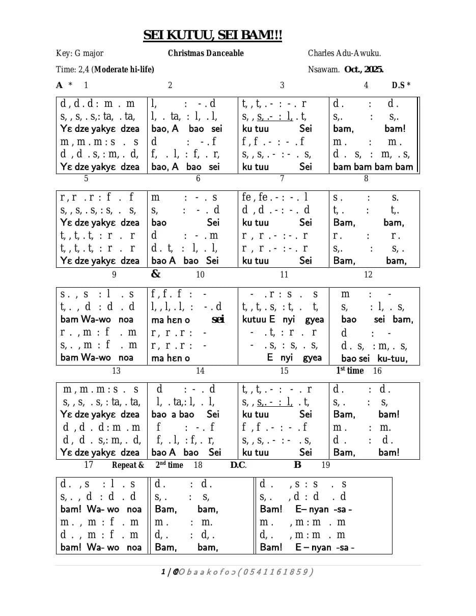Sei Kutuu — first page